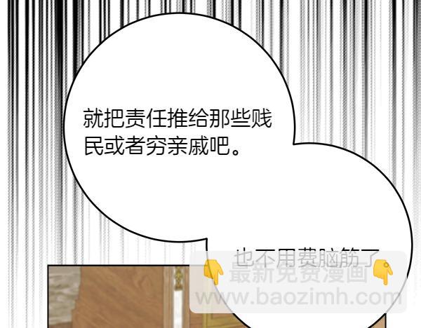 第9话 偷听234