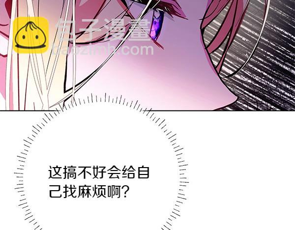第9话 偷听242