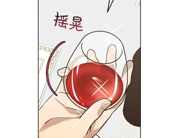 第9话 偷听245