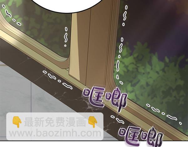 第9话 偷听248