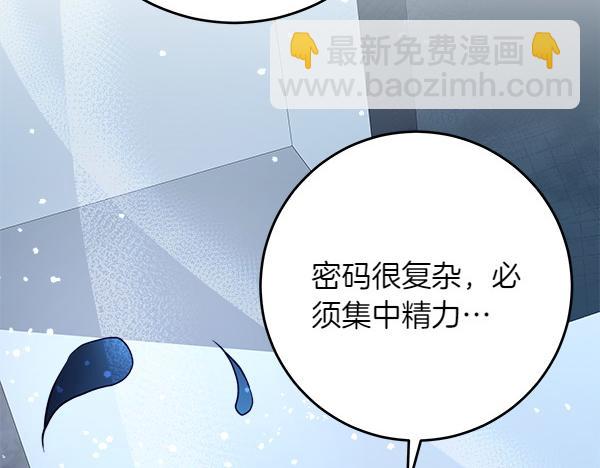 第9话 偷听26