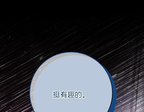第9话 偷听268
