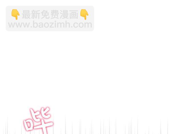 第9话 偷听29