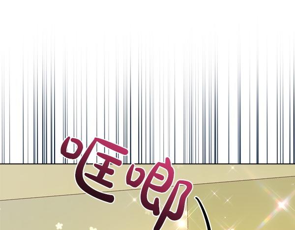 第9话 偷听47