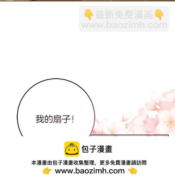第9话 偷听49