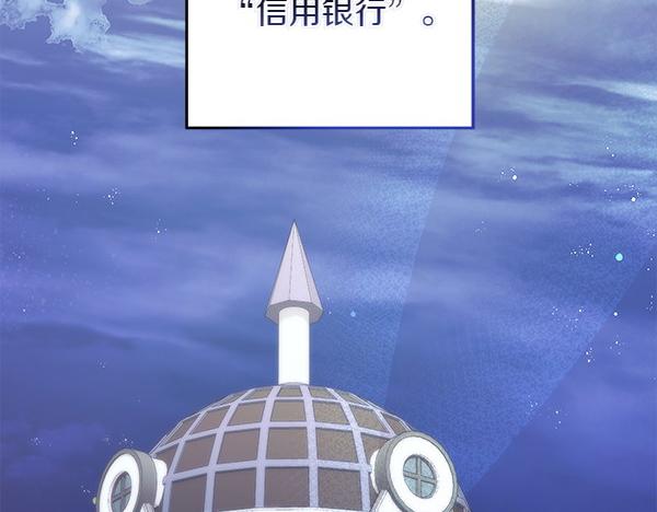 第9话 偷听5