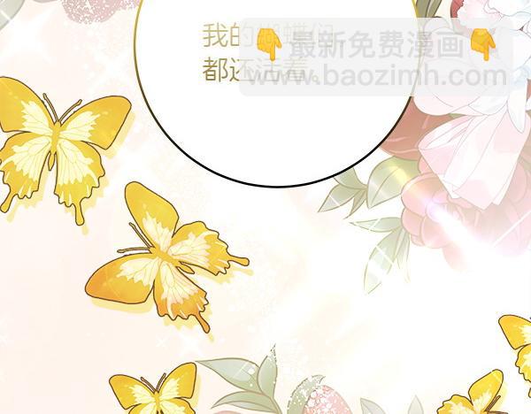 第9话 偷听58