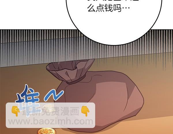 第9话 偷听72
