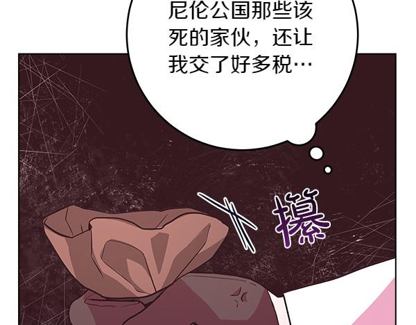 第9话 偷听79