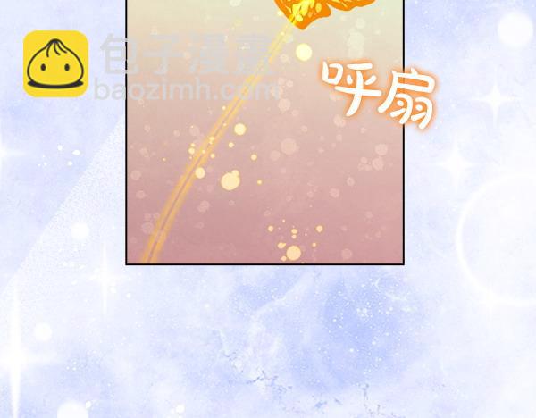 第9话 偷听84
