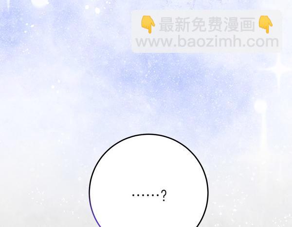 第9话 偷听85