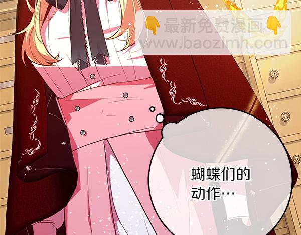 第9话 偷听87