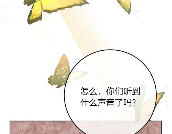 第9话 偷听89