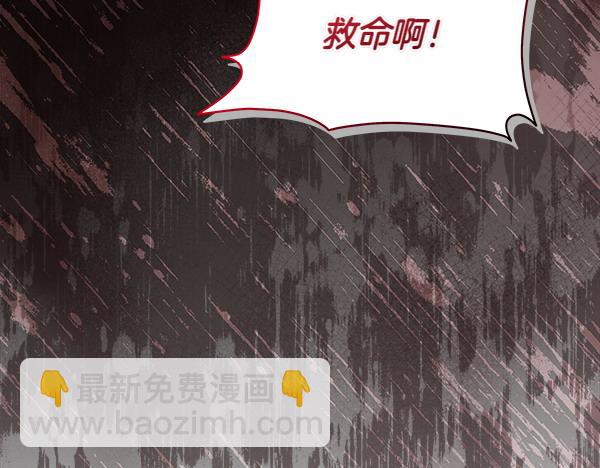 第10话 皇太子初登场100