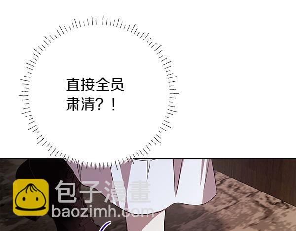 第10话 皇太子初登场108