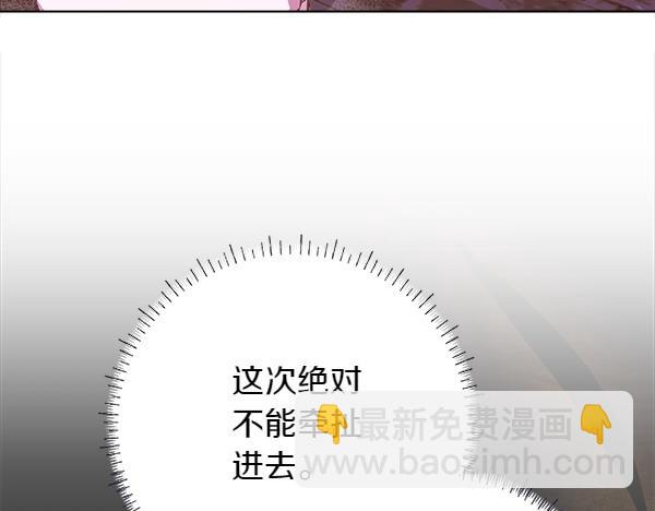第10话 皇太子初登场115