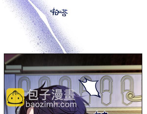 第10话 皇太子初登场122