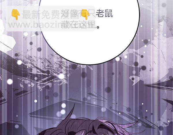 第10话 皇太子初登场130