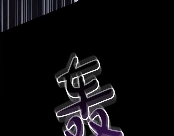第10话 皇太子初登场134