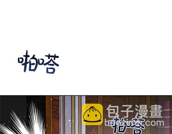 第10话 皇太子初登场139