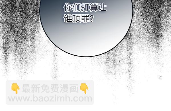 第10话 皇太子初登场14