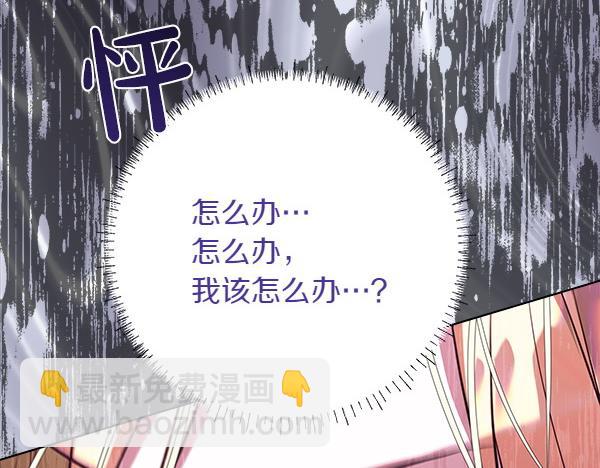 第10话 皇太子初登场146