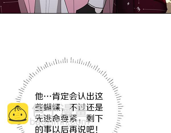 第10话 皇太子初登场152