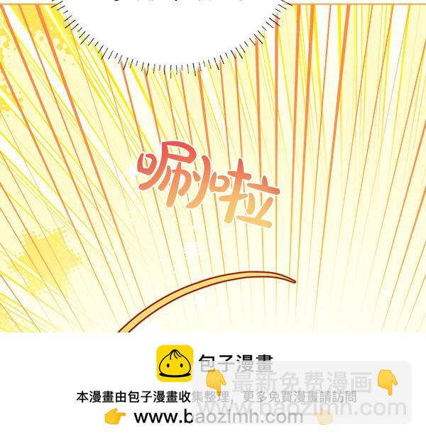 第10话 皇太子初登场153