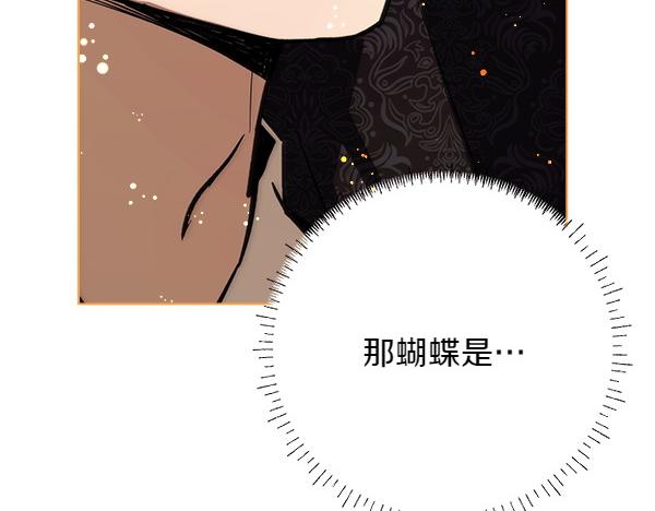 第10话 皇太子初登场172