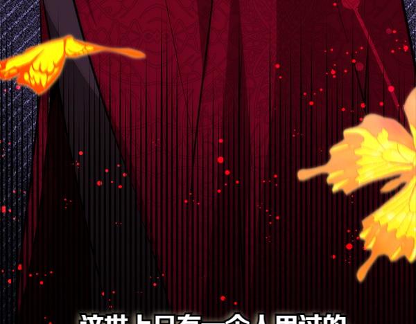第10话 皇太子初登场179
