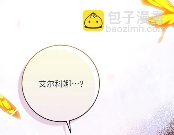 第10话 皇太子初登场185