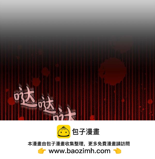 第10话 皇太子初登场203