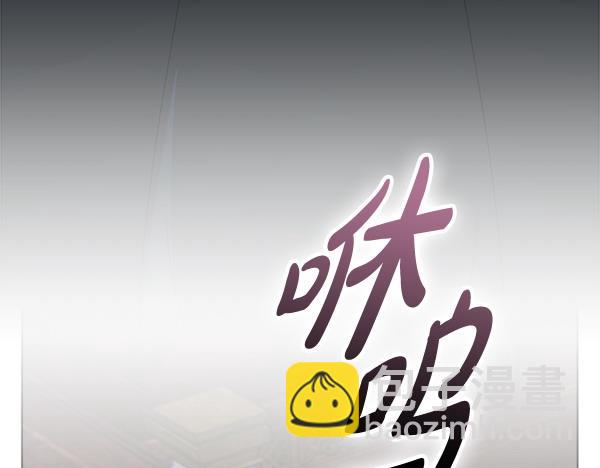 第10话 皇太子初登场218