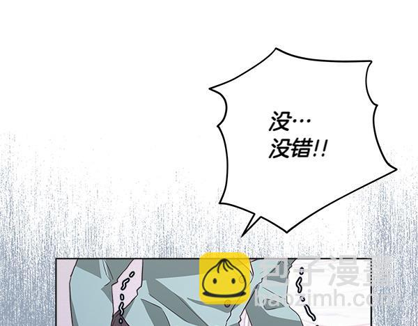 第10话 皇太子初登场22