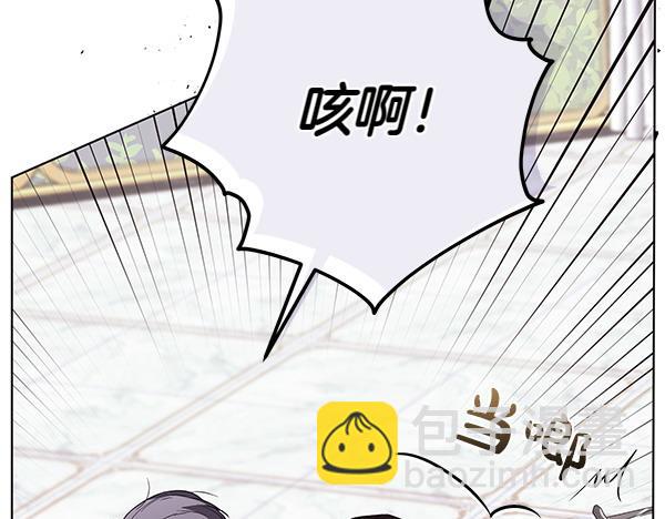 第10话 皇太子初登场231