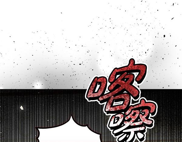 第10话 皇太子初登场234