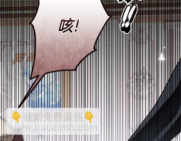 第10话 皇太子初登场235