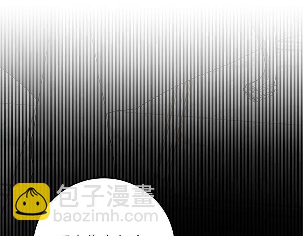 第10话 皇太子初登场238