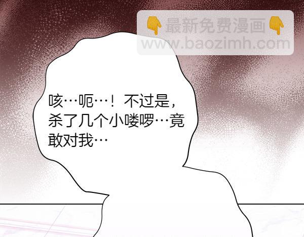 第10话 皇太子初登场246