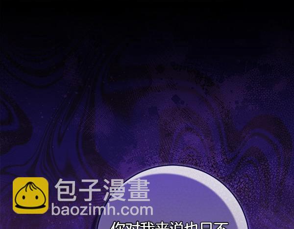 第10话 皇太子初登场250