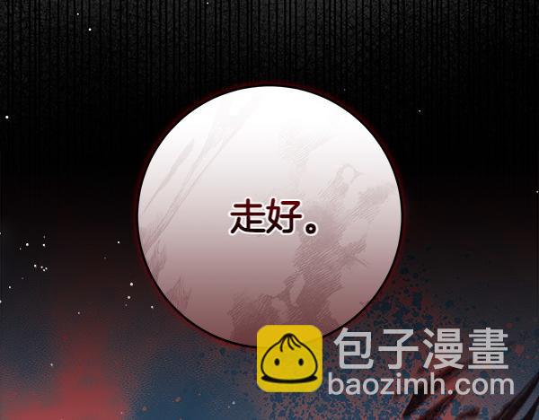 第10话 皇太子初登场255