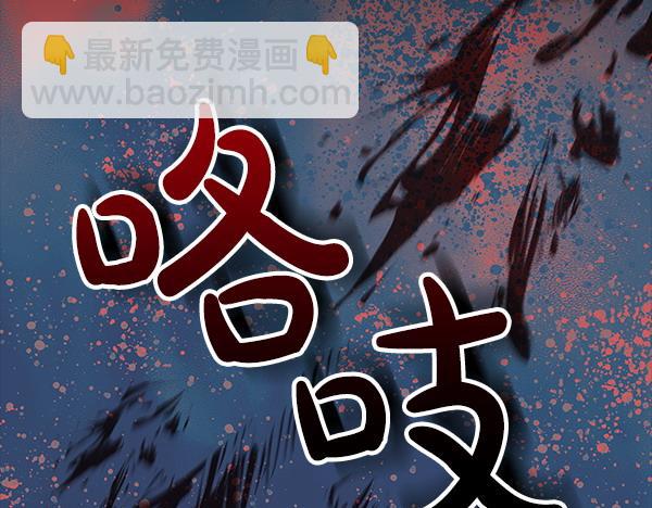 第10话 皇太子初登场256