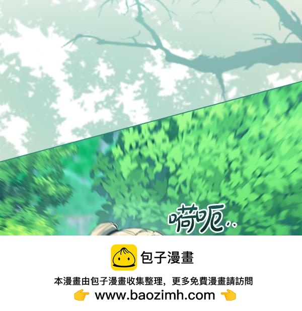 第10话 皇太子初登场269