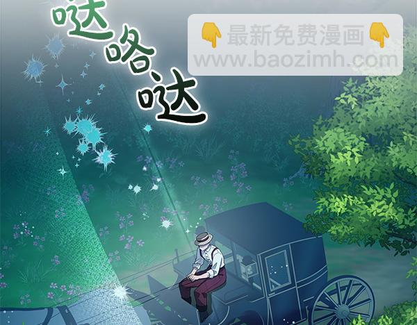第10话 皇太子初登场275