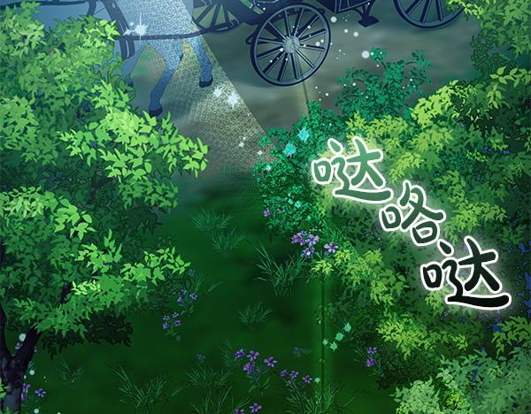 第10话 皇太子初登场276