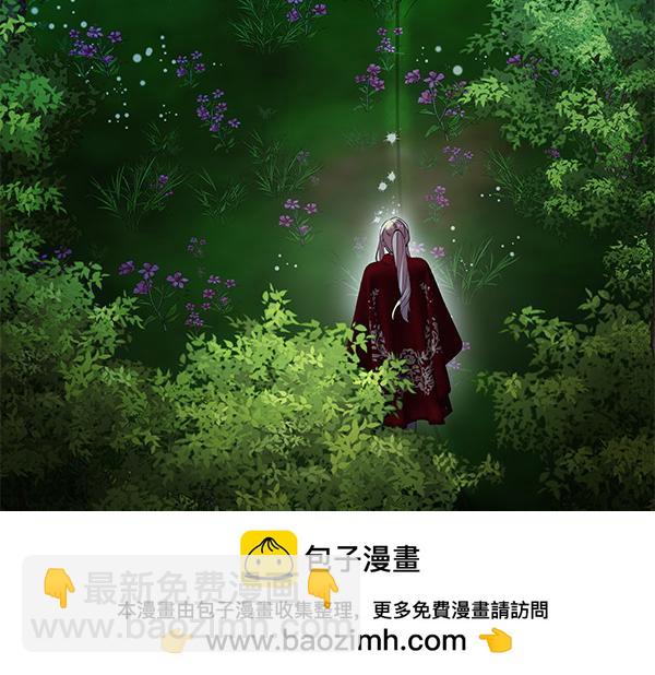 第10话 皇太子初登场277