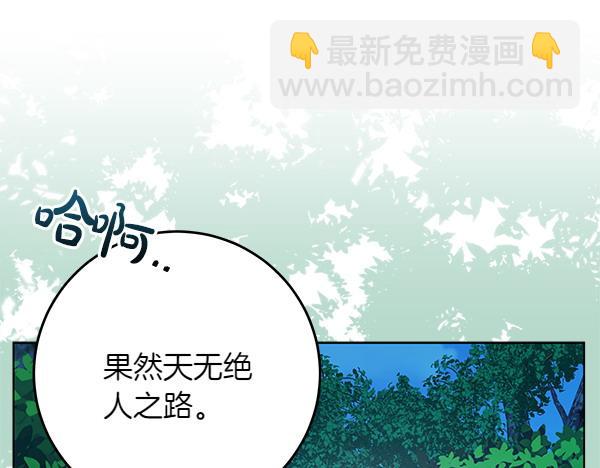 第10话 皇太子初登场279