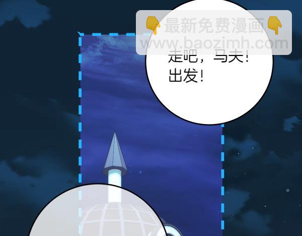 第10话 皇太子初登场283