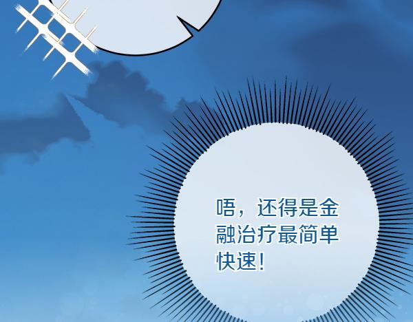 第10话 皇太子初登场286