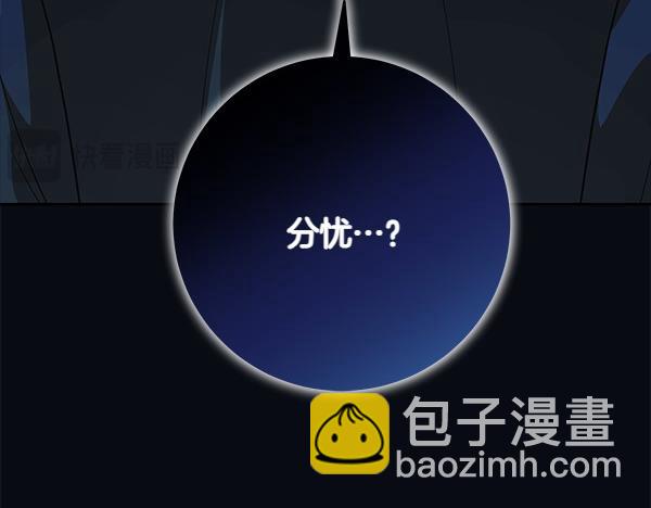 第10话 皇太子初登场29